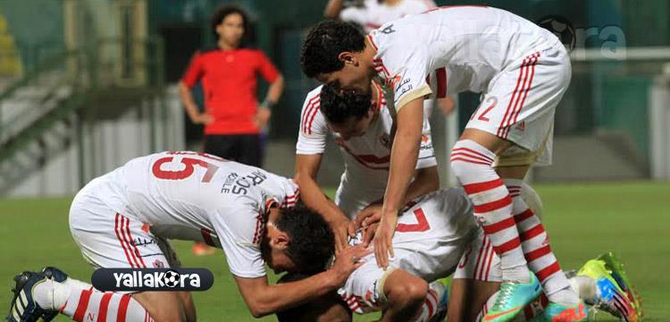 الزمالك الزمالك